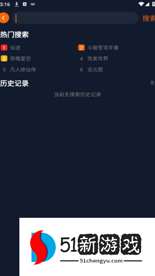 卡拉动漫下载手机版