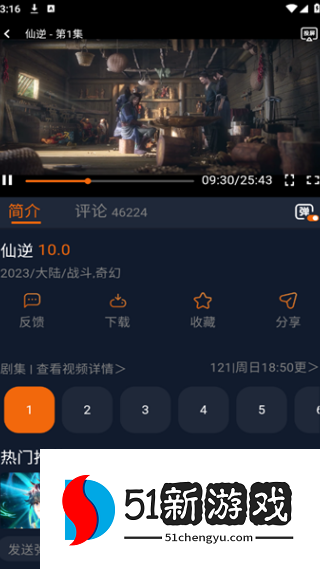 卡拉动漫下载手机版
