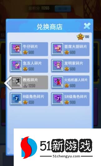 明日特攻队新手攻略 最强人物培养推荐[多图]图片3