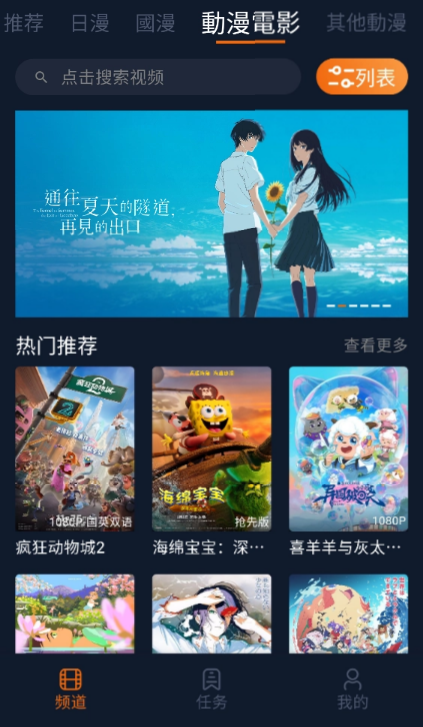 卡拉动漫网页版入口