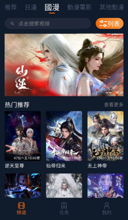 卡拉动漫网页版入口