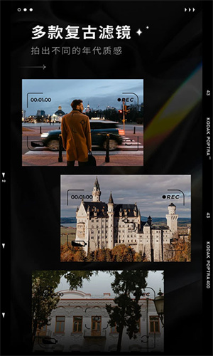 dazz相机免费版安卓版