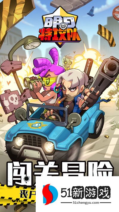 明日特攻队兑换码大全 2022礼包兑换码分享[多图]图片2