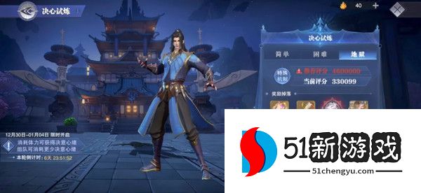 斗罗大陆魂师对决风起唐门攻略大全 唐门演武全关卡通关打法总汇[多图]图片3