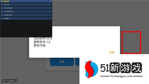 小熊猫辅助器42版本