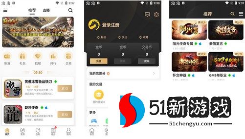 996传奇手游盒子怎么交易账号