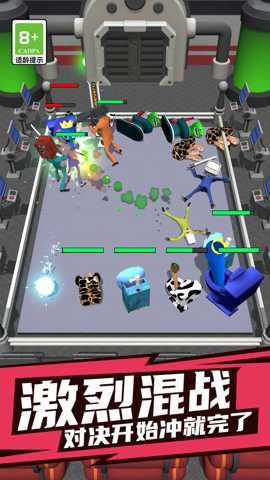 背包武器对决 1.0.0 安卓版