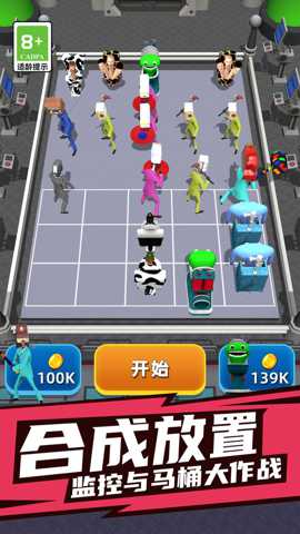 背包武器对决 1.0.0 安卓版