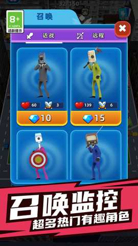 背包武器对决 1.0.0 安卓版