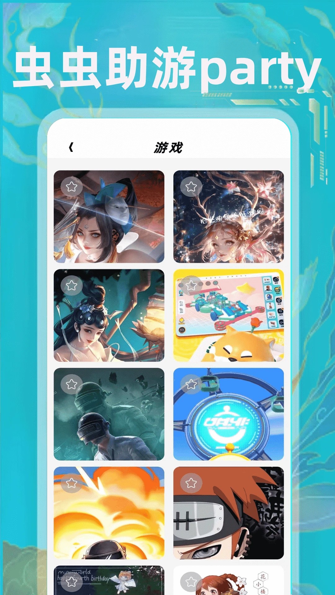 无染二次元漫2026最新版