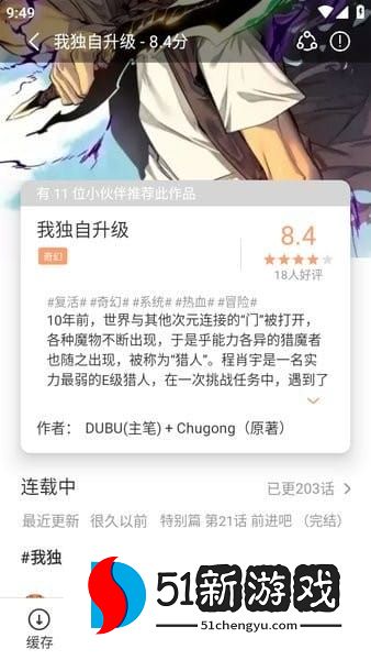 无染二次元官方下载