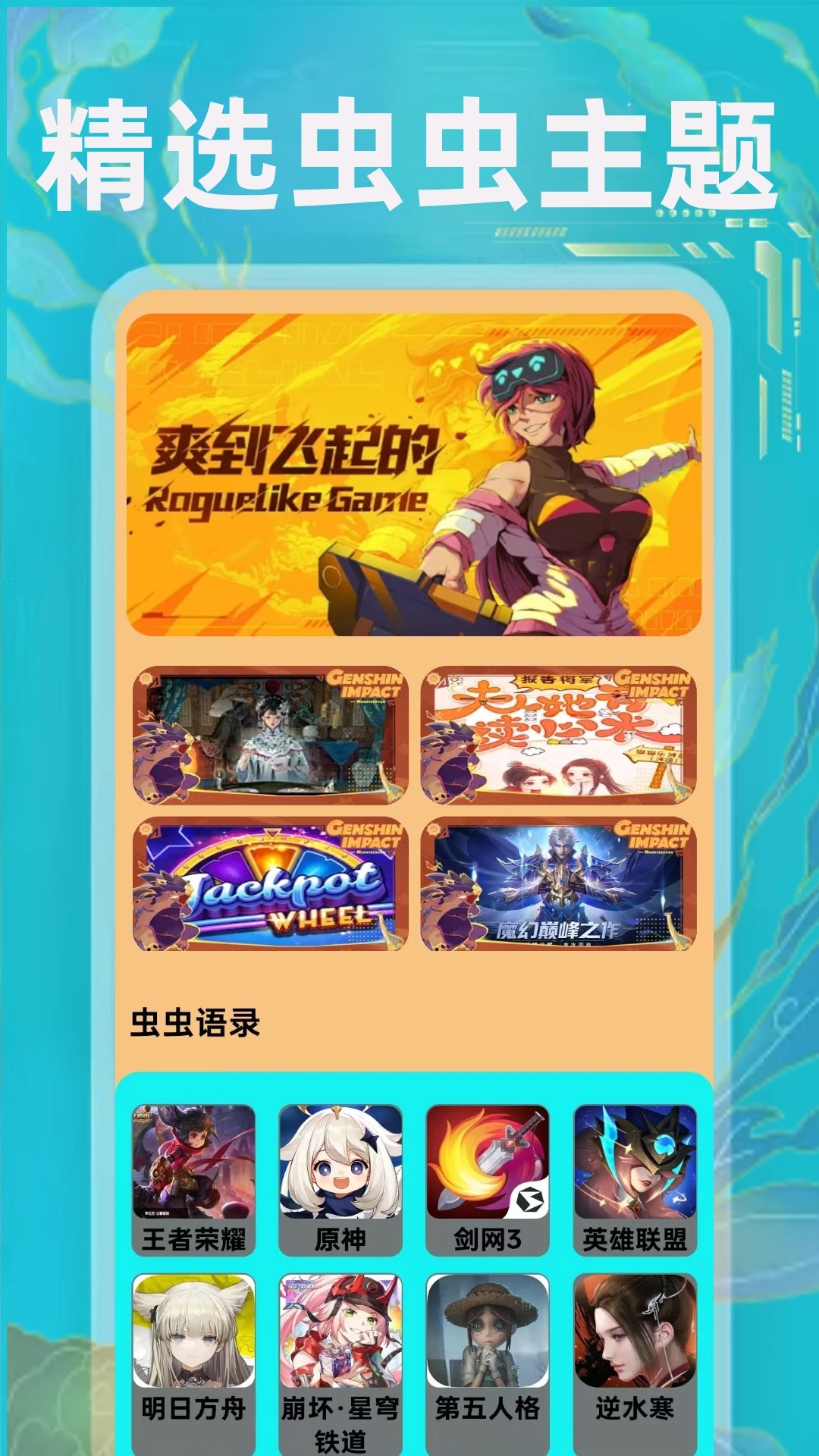 无染二次元漫2026最新版