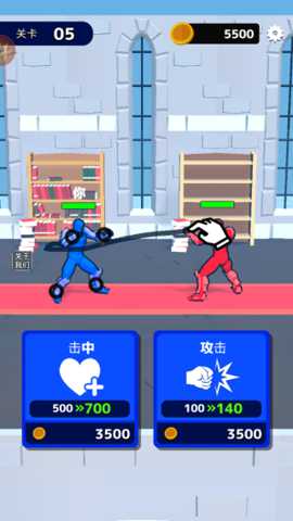 街头快打旋风 10 安卓版