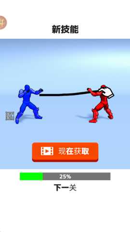 街头快打旋风 10 安卓版