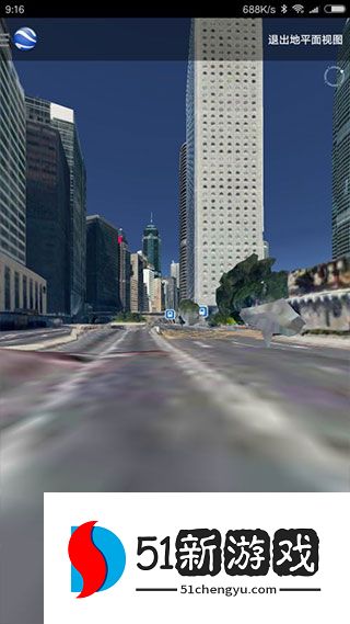 谷歌地球APP查看街景方法教程