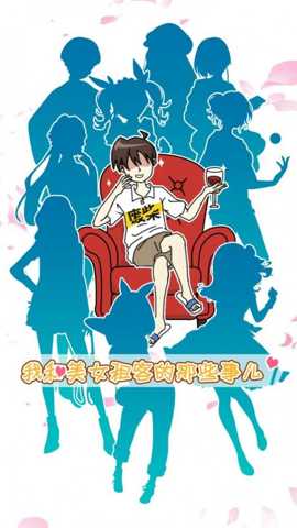 樱花公寓模拟器 1.0 安卓版