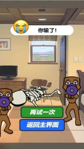 恐怖木棍人之夜 4.8.4 安卓版