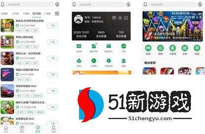 百分百网游戏盒子云存档图文教程