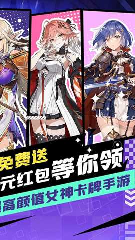 天天奔跑打怪兽 1.0 安卓版