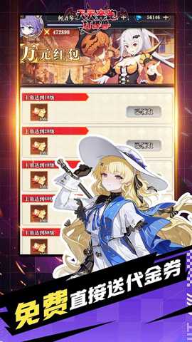 天天奔跑打怪兽 1.0 安卓版