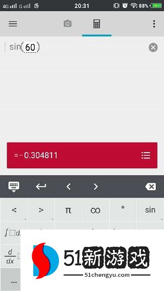 photomath软件如何算数学公式