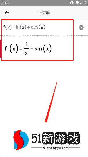 photomath软件怎么计算微积分