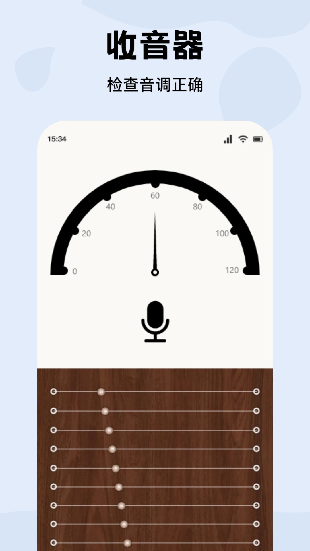 蓝莓音乐2026最新版本
