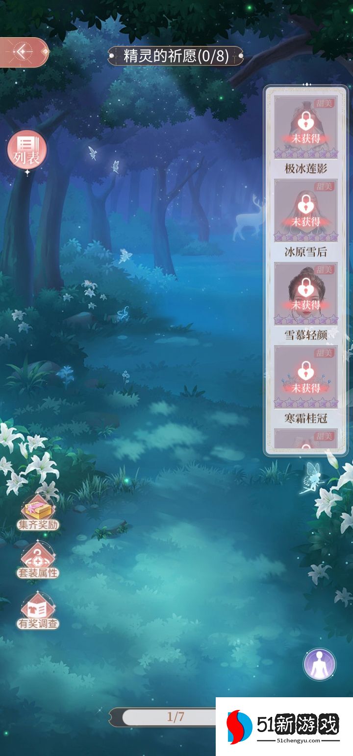 我本千金兑换码大全 最新游戏礼包兑换码一览[多图]图片2