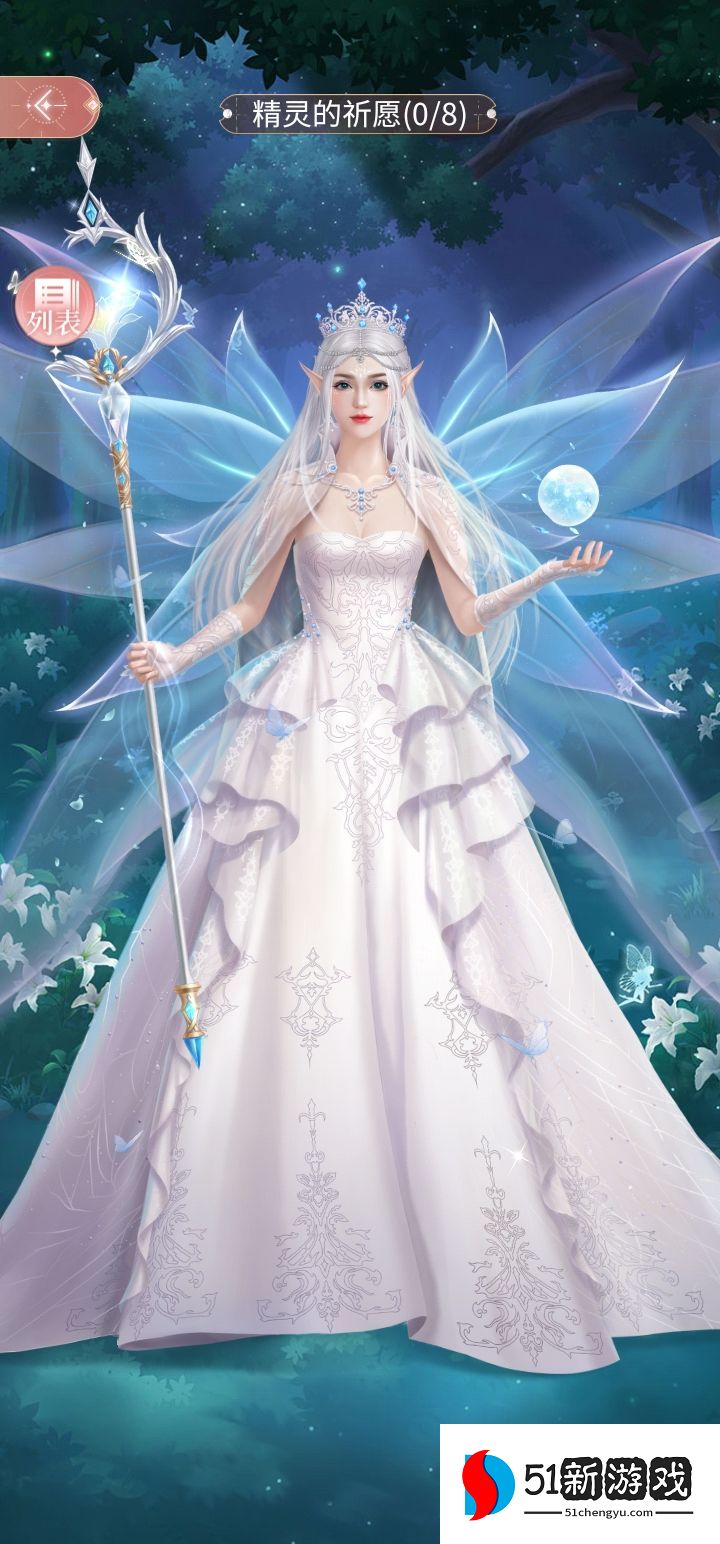 我本千金兑换码大全 最新游戏礼包兑换码一览[多图]图片1