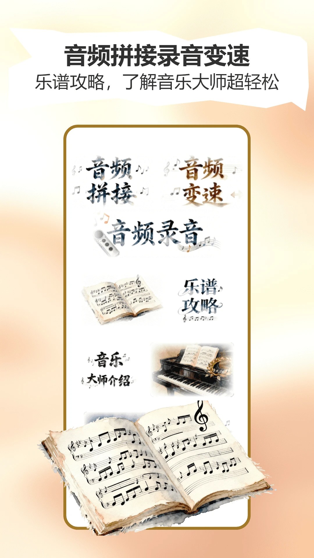 方格音乐2026最新版