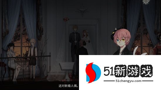 人偶馆绮幻夜结局大全 全结局触发流程详解[多图]图片18