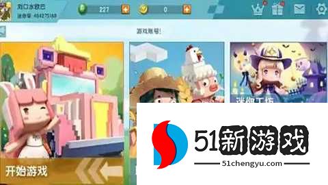 迷你世界国际服 1.7.15 安卓版