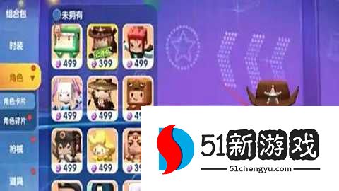 迷你世界国际服 1.7.15 安卓版