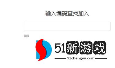 优学院加入班课操作方法说明