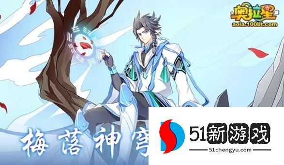 奥拉星乾坤暗号大全 乾坤暗号线索分享[多图]图片2