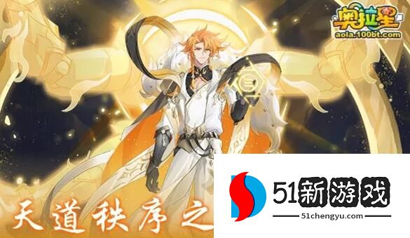 奥拉星乾坤暗号大全 乾坤暗号线索分享[多图]图片1