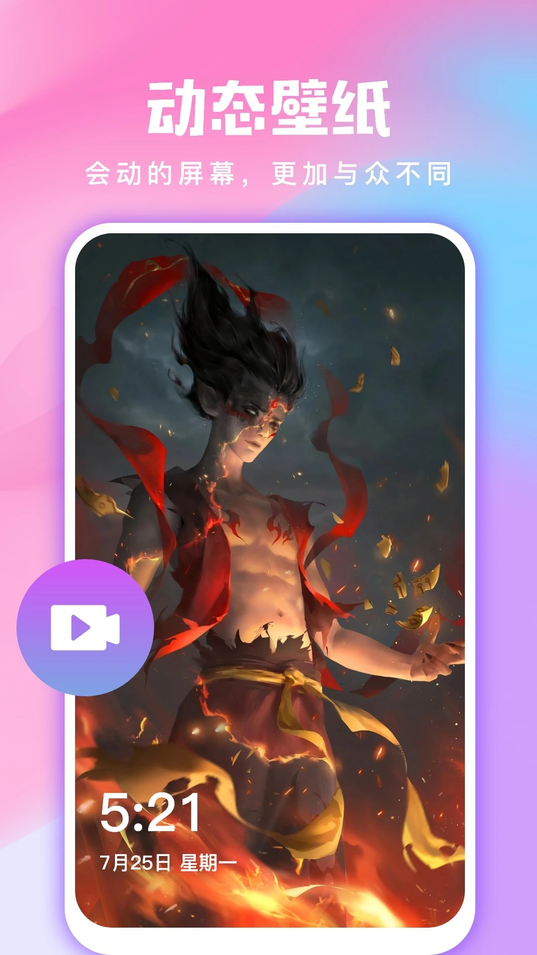 全民免费壁纸2026最新版