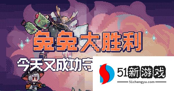 阴阳师SP山兔技能爆料 SP山兔技能一览[多图]图片2