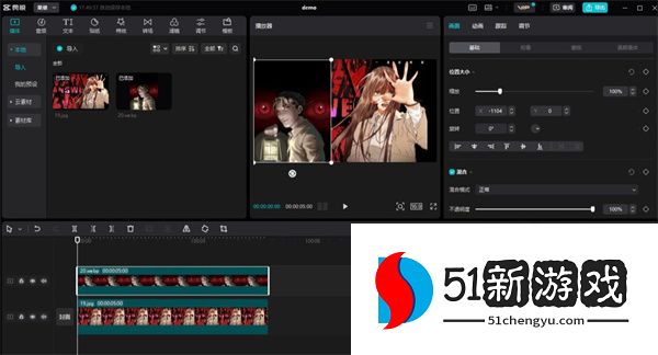 剪映电脑版画中画操作方法分享