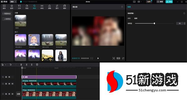 剪映电脑版画中画操作方法分享