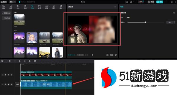 剪映电脑版画中画操作方法分享
