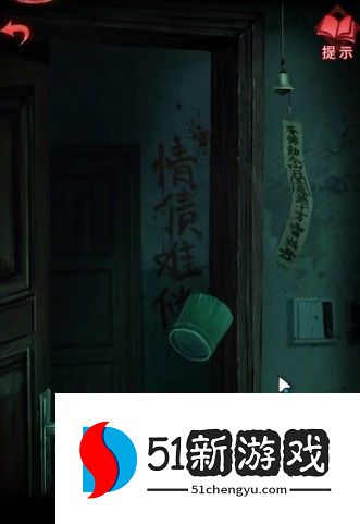 纸嫁衣3鸳鸯债第三章攻略 第三章图文通关攻略[多图]图片14