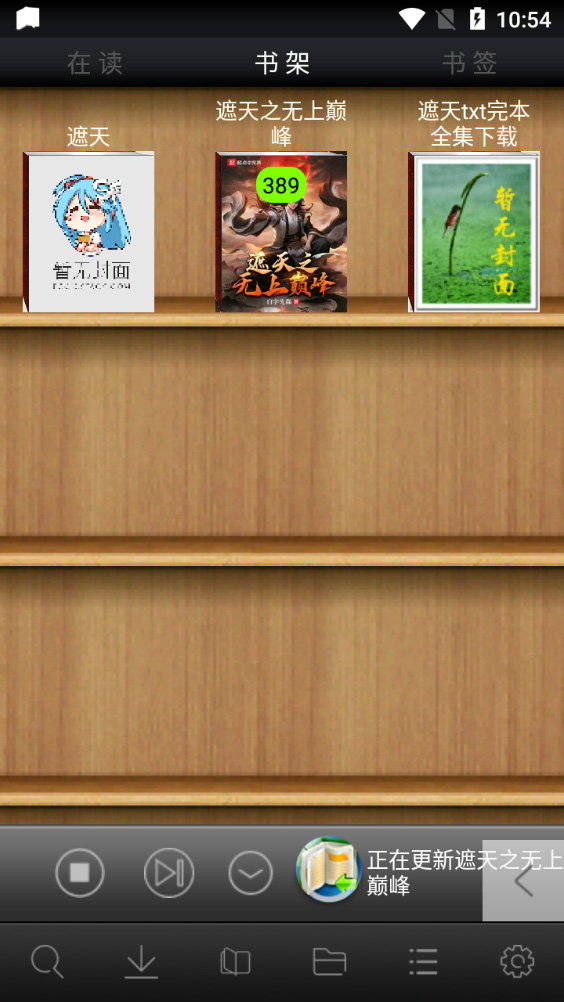 AA小说下载阅读器2026最新版