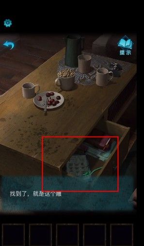 纸嫁衣3鸳鸯债第二章攻略 第二章图文通关攻略[多图]图片2