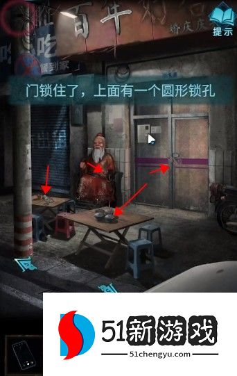 纸嫁衣3鸳鸯债第二章攻略 第二章图文通关攻略[多图]图片3