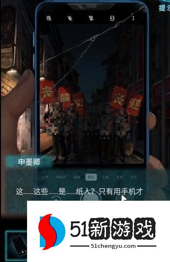 纸嫁衣3鸳鸯债第二章攻略 第二章图文通关攻略[多图]图片4