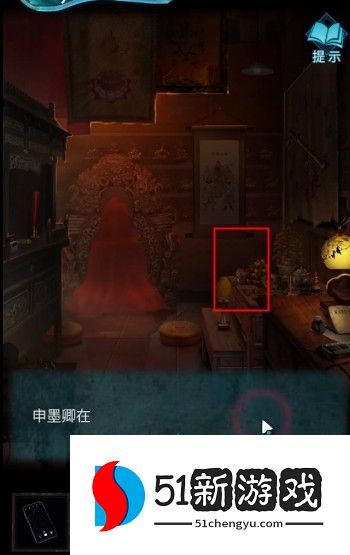 纸嫁衣3鸳鸯债第二章攻略 第二章图文通关攻略[多图]图片8