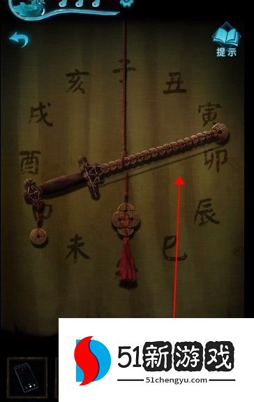 纸嫁衣3鸳鸯债第二章攻略 第二章图文通关攻略[多图]图片7