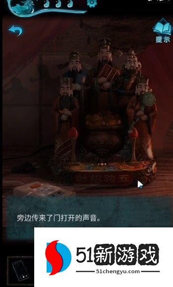 纸嫁衣3鸳鸯债第二章攻略 第二章图文通关攻略[多图]图片10