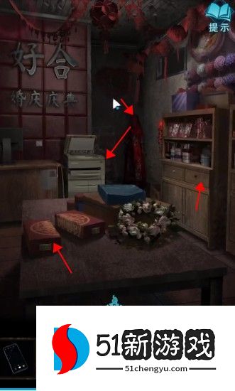 纸嫁衣3鸳鸯债第二章攻略 第二章图文通关攻略[多图]图片14